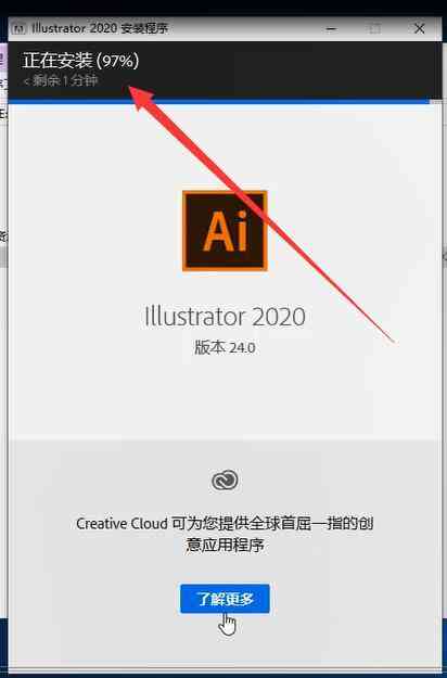 2020版AI软件中弧形工具的快速定位指南