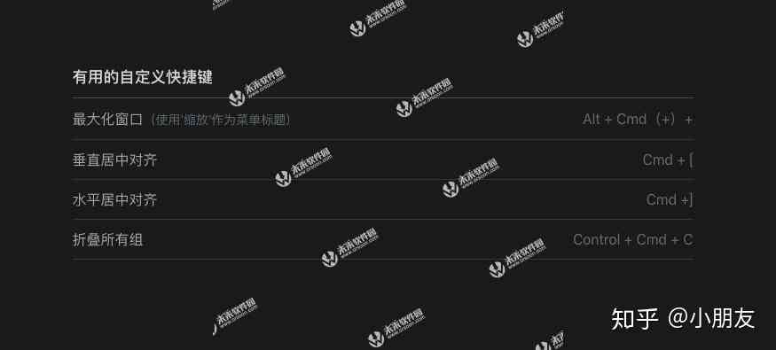 AI弧形工具及其快捷键完整指南：快速掌握矢量绘图技巧