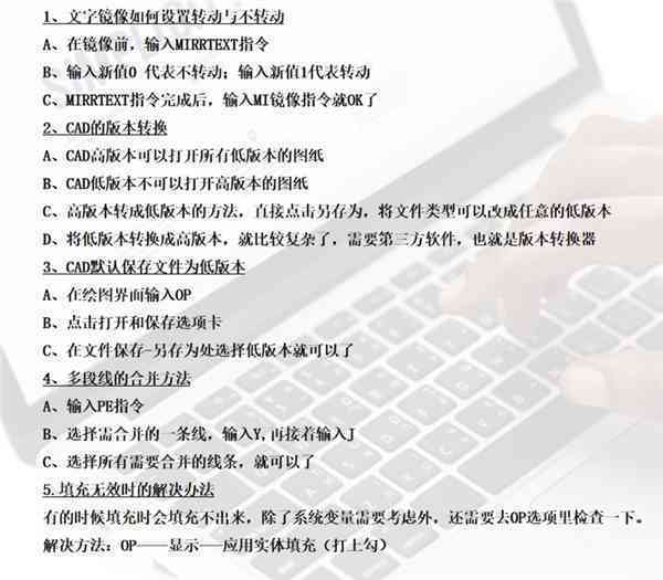 AI弧形工具及其快捷键完整指南：快速掌握矢量绘图技巧