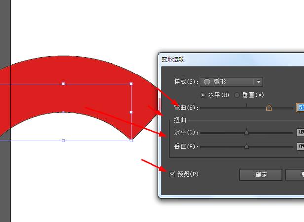 ai弧形工具实验报告怎么写