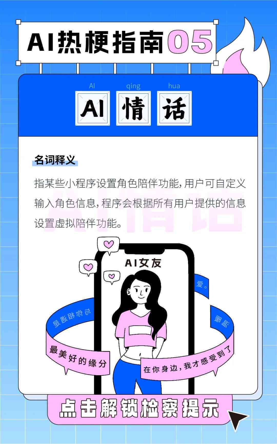 AI绘画创意文案与搞笑短句集锦：探索人工智能绘画的趣味与可能性