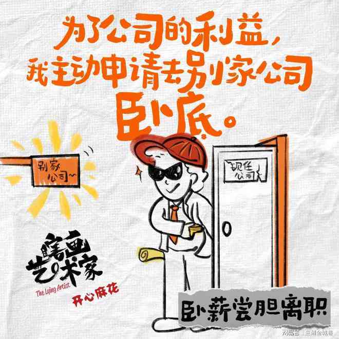 AI绘画创意文案与搞笑短句集锦：探索人工智能绘画的趣味与可能性