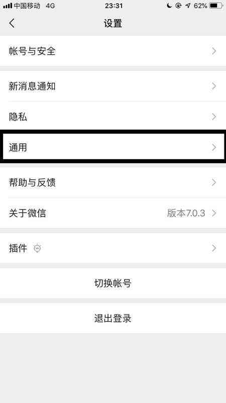 朋友圈文案ai设定：如何设置与使用朋友圈文案API