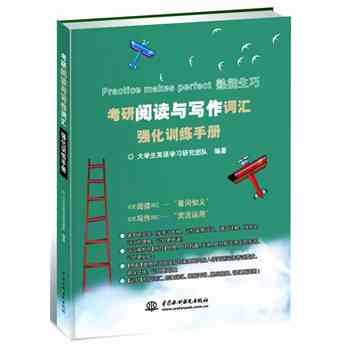 探索高效写作训练：精选写作提升推荐指南