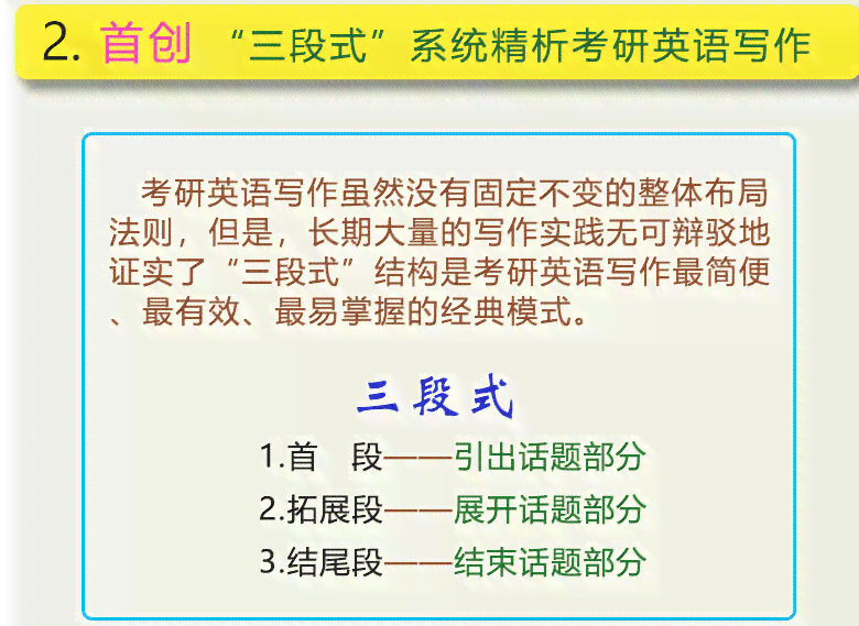 怎么让AI写实践报告：确保内容有序且详尽的方法与技巧