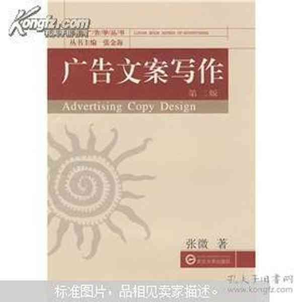 运用AI技术打造字体倒影效果创意文案撰写指南