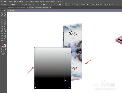 ai字体倒影文案怎么做：制作与优化倒影效果及倒过来技巧