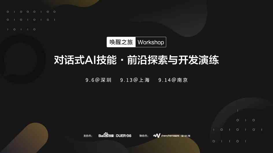 运用AI技术打造字体倒影效果创意文案撰写指南