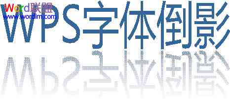AI字体倒影效果制作教程与创意文案素材整合指南