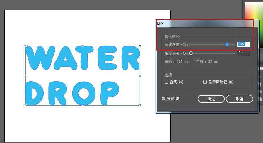 AI字体倒影效果制作与设置教程：详解如何制作及在哪里添加ai字体倒影效果