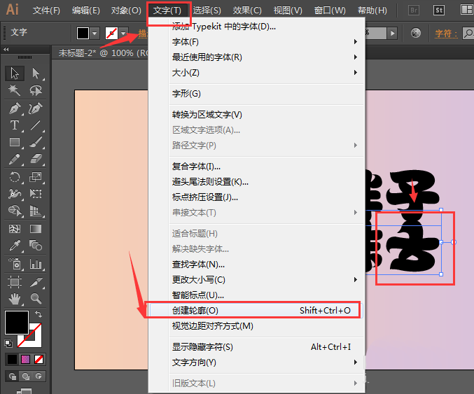 AI字体倒影效果制作与设置教程：详解如何制作及在哪里添加ai字体倒影效果
