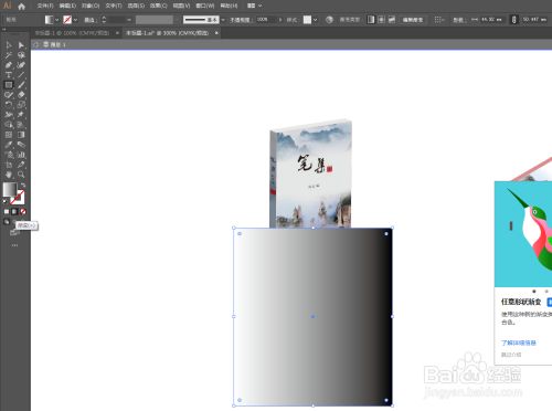 AI字体倒影效果制作与设置教程：详解如何制作及在哪里添加ai字体倒影效果