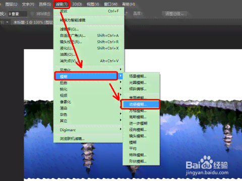 AI生成倒影波纹效果：全面教程与技巧，解决多种场景下的倒影波动问题