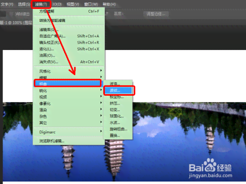 AI生成倒影波纹效果：全面教程与技巧，解决多种场景下的倒影波动问题