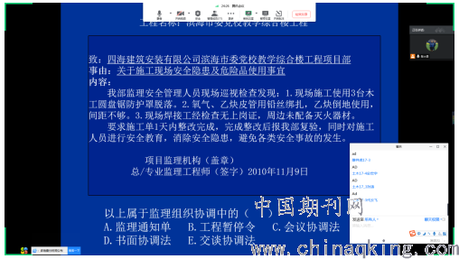 直播脚本全方位攻略：从策划到执行，全面解析直播脚本制作技巧与实践