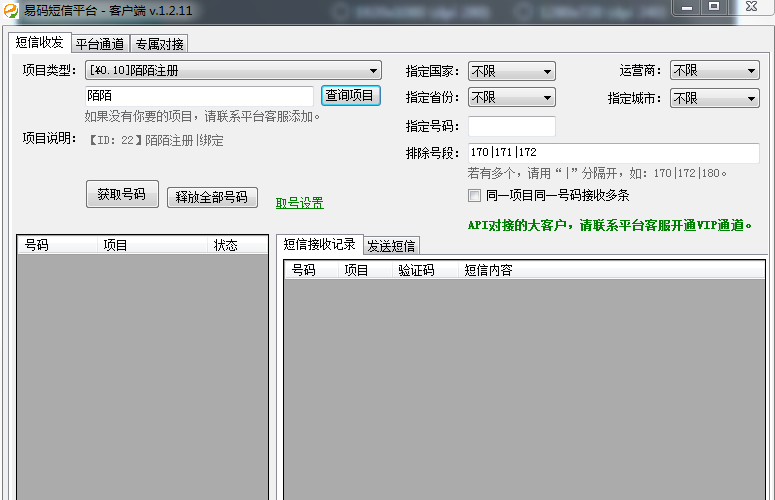 直播脚本全方位攻略：从策划到执行，全面解析直播脚本制作技巧与实践