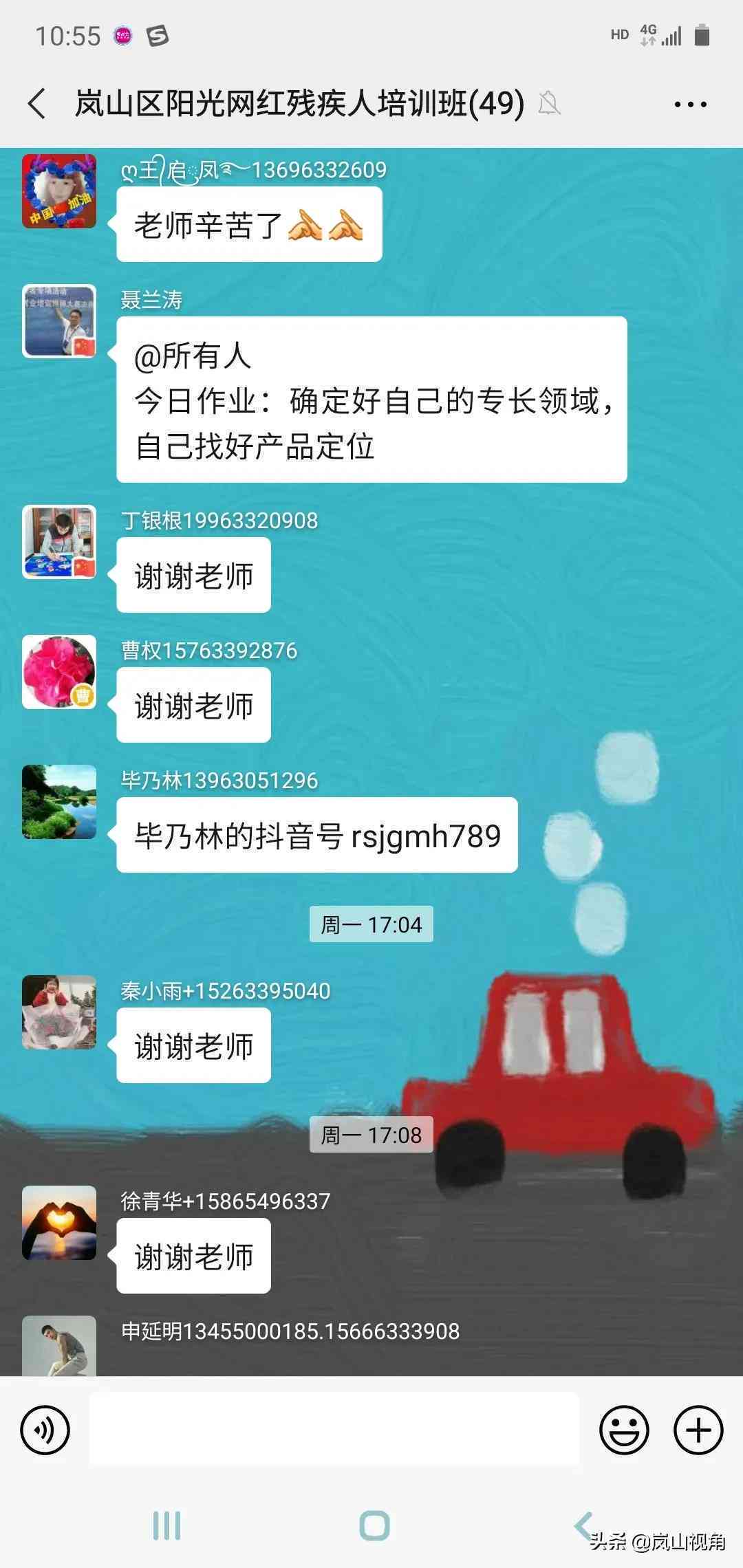ai写作直播脚本