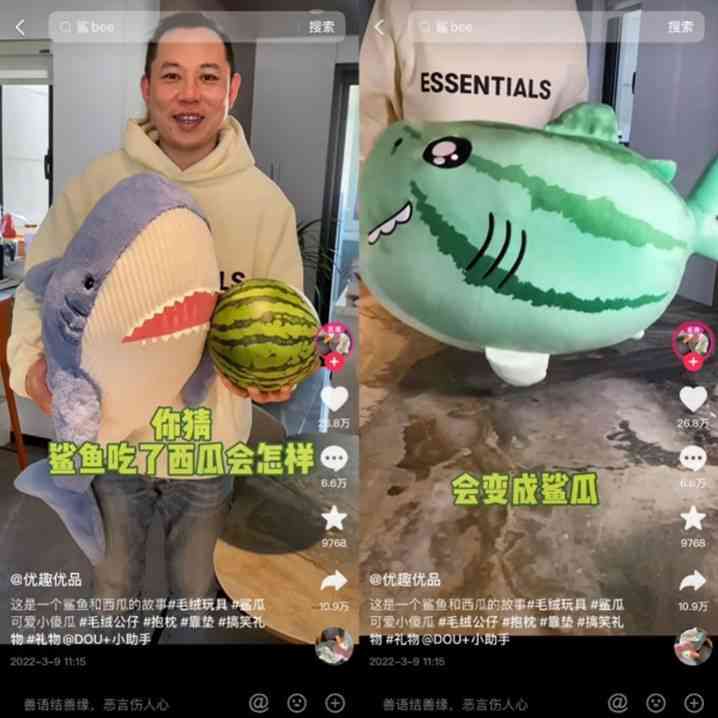 ai写作直播脚本