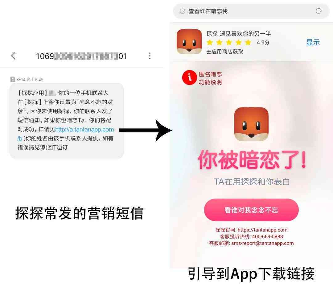 AI文案创作与优化：全方位解决写作、编辑、推广及SEO相关问题