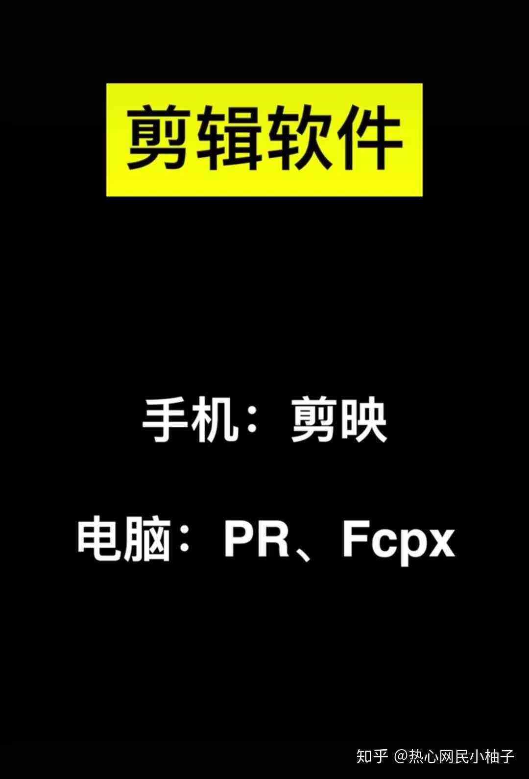 抖音文案制作软件是啥：抖音文案制作软件及推荐指南