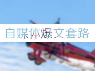 百家号AI创作笔记怎么做：详解百家号AI创作技巧与实践
