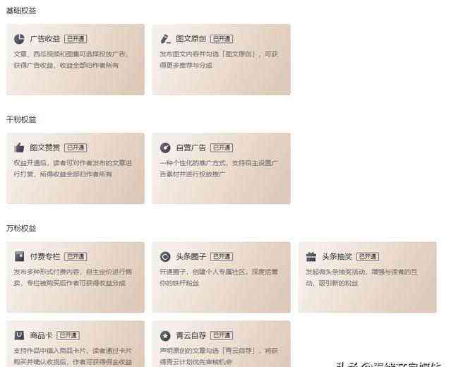 百家号写作：赚钱方法、写作技巧、收益解析及热门领域指南
