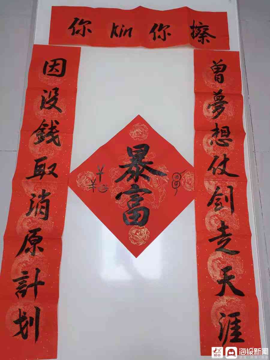 ai对联写作生成器：在线制作精美对联一键生成