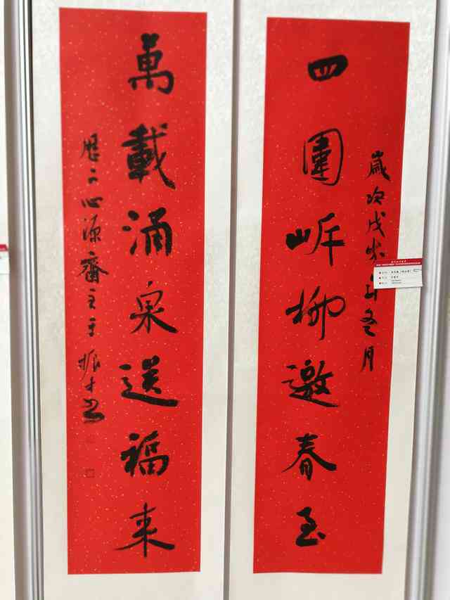 ai对联写作生成器：在线制作精美对联一键生成