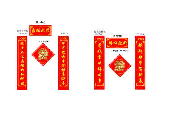 智能AI对联创作助手——一键在线生成经典对联