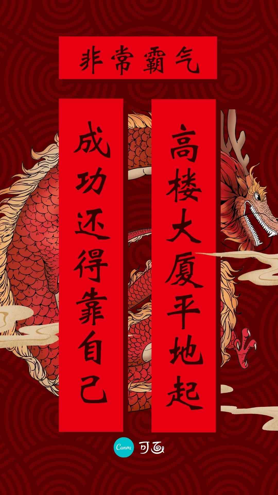 对联制作生成器：软件在线生成制作工具