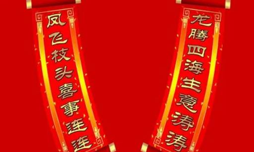 对联制作生成器：软件在线生成制作工具