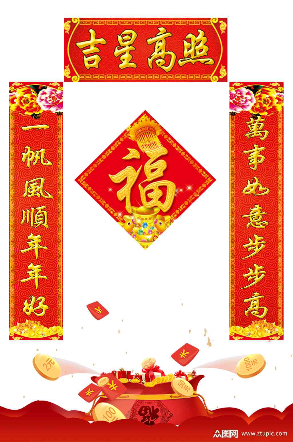 对联制作生成器：软件在线生成制作工具