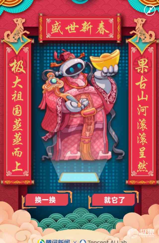 智能AI对联创作助手——一键在线生成经典对联-智能对联生成器