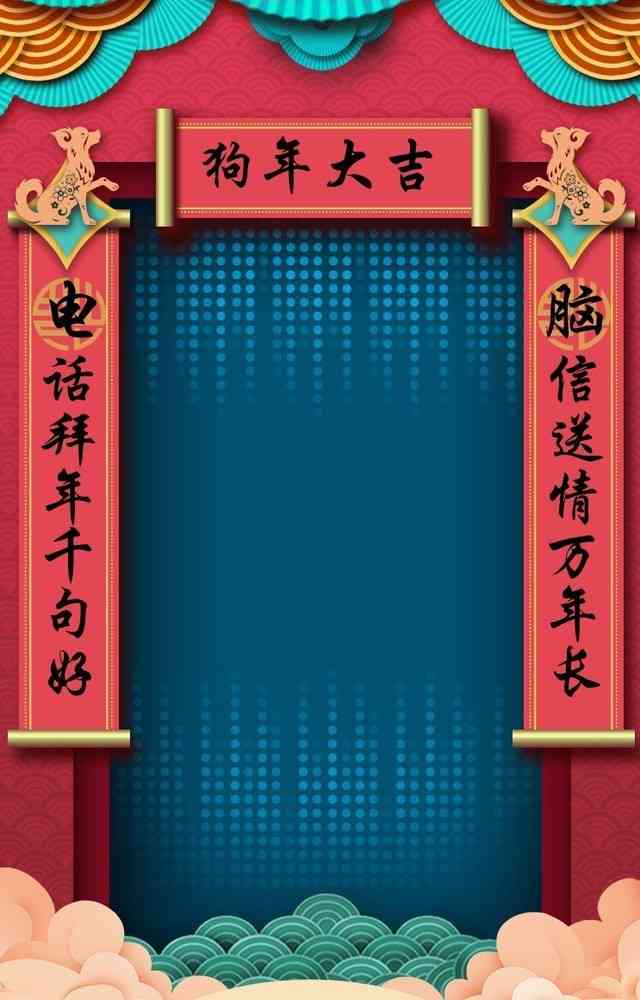 智能AI对联创作助手——一键在线生成经典对联-智能对联生成器