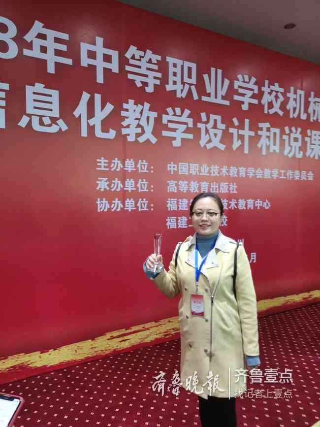 ai信息化案例报告范文：一等奖获奖模板及写作指南