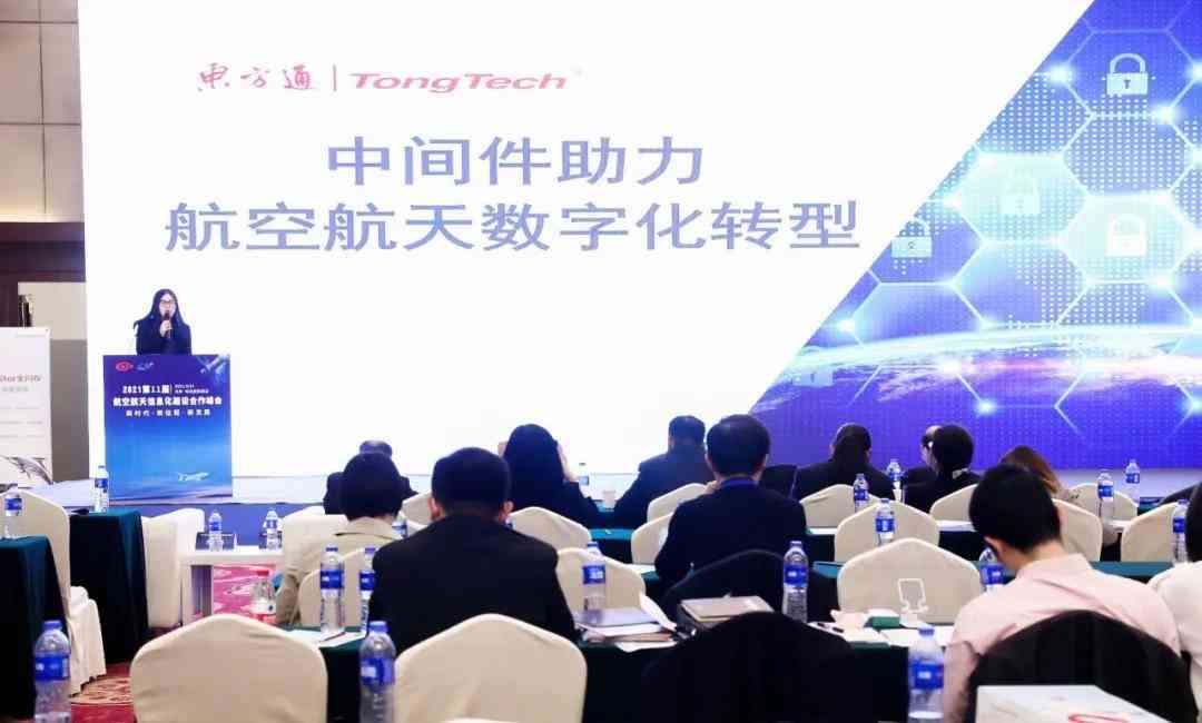 荣获信息化建设领域越成就奖：全面剖析一等奖案例精华及其实践应用