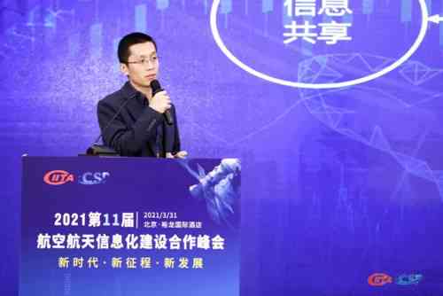 荣获信息化建设领域越成就奖：全面剖析一等奖案例精华及其实践应用