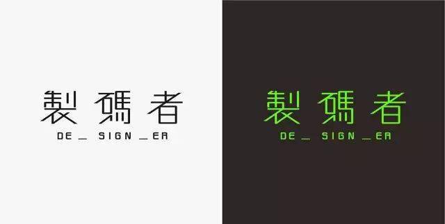 ai书法字体设计步骤：从基础教程到制作书法字体Logo详解