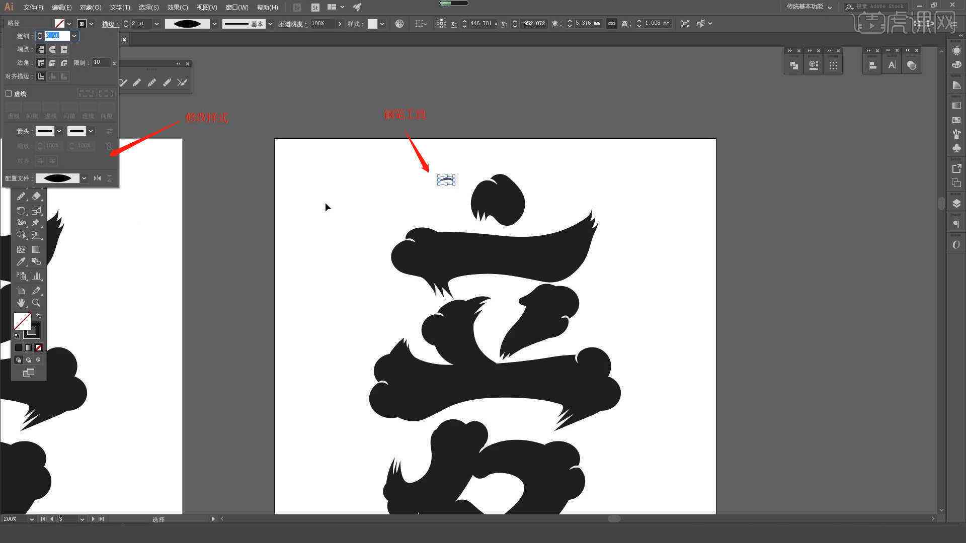 ai书法字体设计步骤：从基础教程到制作书法字体Logo详解