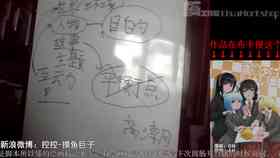 编写美食脚本全攻略：涵构思、撰写、拍摄与推广全方位指南