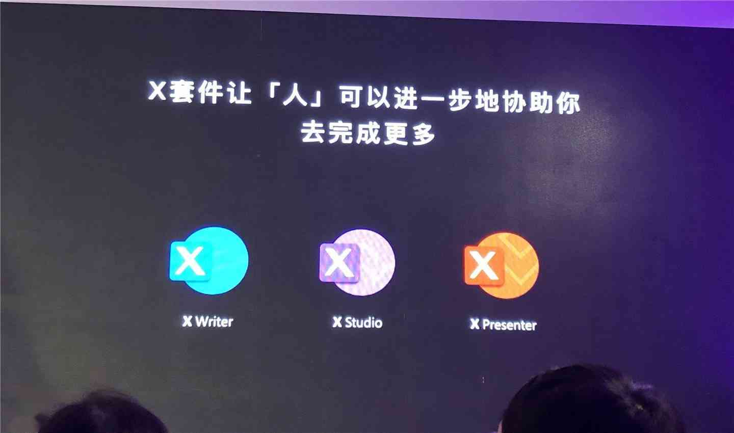 智能AI驱动：打造沉浸式虚拟产品创作新体验