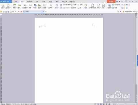 掌握WPS文档编辑：高效利用WPS进行写作与排版