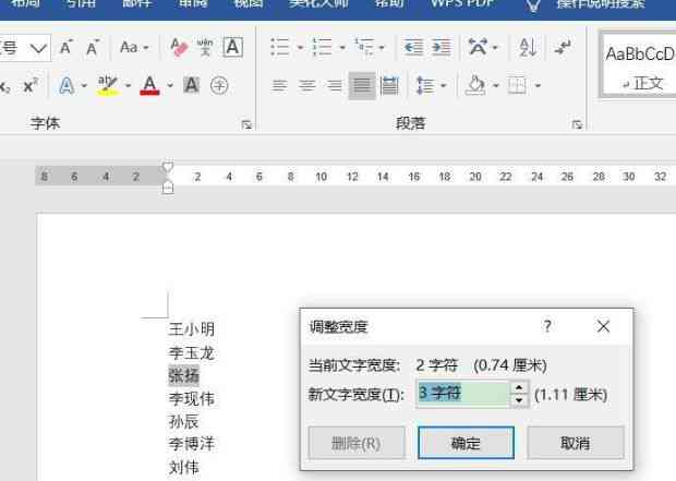 掌握WPS文档编辑：高效利用WPS进行写作与排版