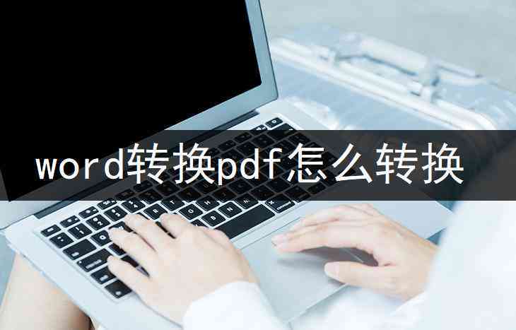 wps怎么免费编辑PDF文档内容和文字