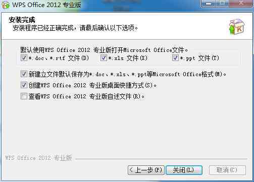 如何使用WPS Office进行高效文档创作：从基础操作到高级技巧全解析