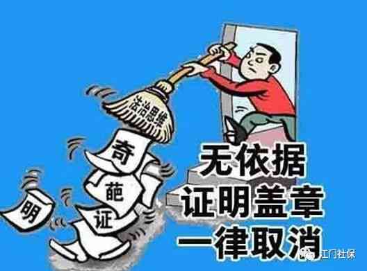 扭伤为什么不给认定工伤呢：工伤认定不如何处理及赔偿事宜