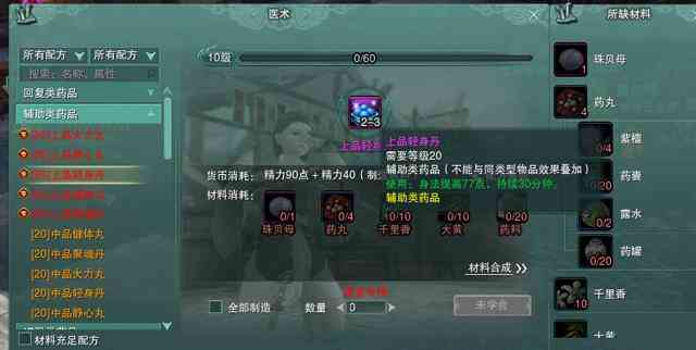 ai脚本显示版本低怎么解决