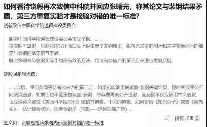 工伤认定难题：扭伤如何不被纳入工伤等级评定