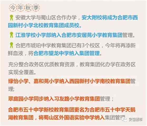 工伤认定难题：扭伤如何不被纳入工伤等级评定