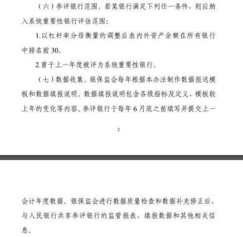 工伤认定难题：扭伤如何不被纳入工伤等级评定